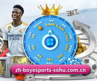 博业体育 APP（BOYE SPORTS）